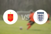 【国际友谊】西班牙U19vs英格兰U19比赛结果：西班牙U19(3-3)英格兰U19比分战报(2025年09月06日)